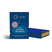 MMTC PAMP RAKSHA BANDHAN, (999.9) 20 GRAM SILVER COIN